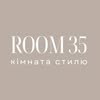 Магазин одягу Вінниця — Goods, Vinnytsia