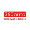 360auto - Автоаксесуари та Тюнінг автомобілів. — Авто, Івано-Франківськ