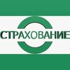 СТРАХОВАНИЕ — Юридичні та фінансові, Одеса