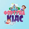 Частный детский сад | Харьков — Діти, Харків