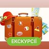 Аби не дома — Туризм і житло, Полтава