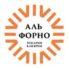 Аль Форно • Пекарня-кавʼярня • Тернопіль — Їжа, Тернопіль