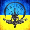 ТАТУ ЖИТОМИР | ПІРСИНГ | ALIENTATTOO — Краса, Житомир