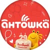 Антошка - можна все!😊 — Товари, Київ
