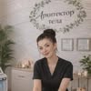 Массаж Одесса | Лицо • Тело — Краса, Одеса