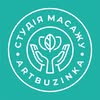 МАСАЖ ✦ ARTBUZINKA ✦ РІВНЕ — Краса, Рівне