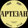 Реміснича пекарня — Їжа, Дніпро