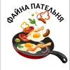 Ресторан|Доставка їжі|Фуршет — Їжа, Львів