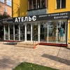 Ателье ,ремонт та пошив одягу ,Вінниця — Послуги, Вінниця
