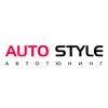 AUTO STYLE - АВТОТЮНИНГ 🚗💨 — Авто, Одеса
