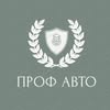 Автошкола | Вінниця — Авто, Вінниця