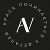 ВІЇ | БРОВИ | МАНІКЮР | ПЕДИКЮР  МАКІЯЖ ТА ЗАЧІСКИ | МИКОЛАЇВ — Краса, Миколаїв