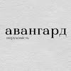 Авангард Нерухомість — Туризм і житло, Черкаси
