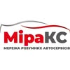 МІРАКС АВТОСЕРВІС | СТО ЗАПОРІЖЖЯ РЕМОНТ АВТО — Послуги, Запоріжжя