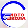 Автошкола "Автолюб-ІФ" та "Карпати АВС" Івано-Франківськ — Авто, Івано-Франківськ