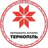 АВТОШКОЛА АНТАРЕС У ТЕРНОПОЛІ — Авто, Тернопіль