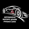 Автошкола Чернівці — Авто, Чернівці