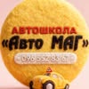 Автошкола «Автомаг» КИЇВ / ЗОЛОТІ ВОРОТА /ТЕРЕМКИ / НИВКИ — Авто, Київ