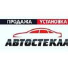 Продажа и установка автостекол — Авто, Львів