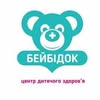 БейбіДок — Медицина, Рівне