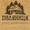 БАЗА ВІДПОЧИНКУ 🦌 ХАРКІВСЬКА ОБЛ. — Туризм і житло, Харків