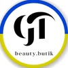 МАГАЗИН КОСМЕТИКИ УКРАЇНА🇺🇦 — Goods, Kyiv