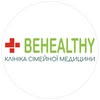 Клініка сімейної медицини BEHEALTHY — Health, Lviv