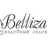 Wedding Shop Belliza 💍 — Весілля та свята, Київ
