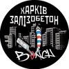 Bench Barbershop | Барбершоп Харків — Beauty, Kharkiv