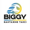 Вантажне таксі BIGGY — Послуги, Київ