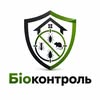 БіоКонтроль Тернопіль — Послуги, Тернопіль