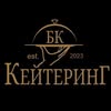 БК Кейтеринг Хмельницький — Їжа, Хмельницький