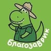 Мережа приватних садочків | Івано-Франківськ — Діти, Івано-Франківськ