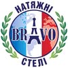 Натяжні стелі Bravo — Будівництво, Житомир