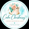 Авторские торты и десерты | Черкассы — Food, Cherkasy