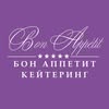 Bon Appetite Catering Odessa — Їжа, Одеса