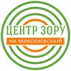 ОФТАЛЬМОЛОГІЧНА КЛІНІКА 👁️ МИКОЛАЇВ — Health, Mykolaiv