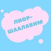частный детский сад — Діти, Харків