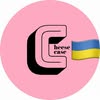 Чохли на айфон: Україна 🇺🇦 — Товари, Харків