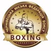 Чернівецька міська федерація боксу — Спорт, Чернівці