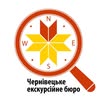 Чернівецьке Екскурсійне Бюро — Туризм і житло, Чернівці