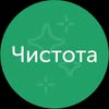 ЧИСТОТА™ / Львів / Київ / Прибирання / Клінінг — Ремонт, Київ