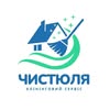 КЛІНІНГ ПРИБИРАННЯ ПОЛТАВА — Ремонт, Полтава