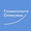 Стоматологія Олексюка — Медицина, Тернопіль