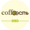 Coffeeсть — Їжа, Запоріжжя