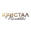 Crystal Pilates — Спорт, Полтава
