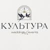 Організація весіль та івентів — Послуги, Івано-Франківськ