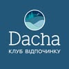 Дача | заміський комплекс відпочинку |📍Черкаси — Туризм і житло, Черкаси
