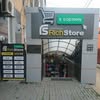 Магазин "В Корзину" — Товари, Вінниця