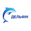 Басейн для дітей та дорослих — Спорт, Львів